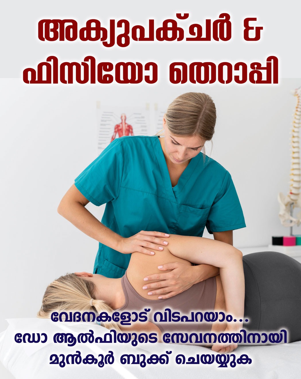 Beth hesdha's Prince Homoeopathic Clinic Kanjirapally